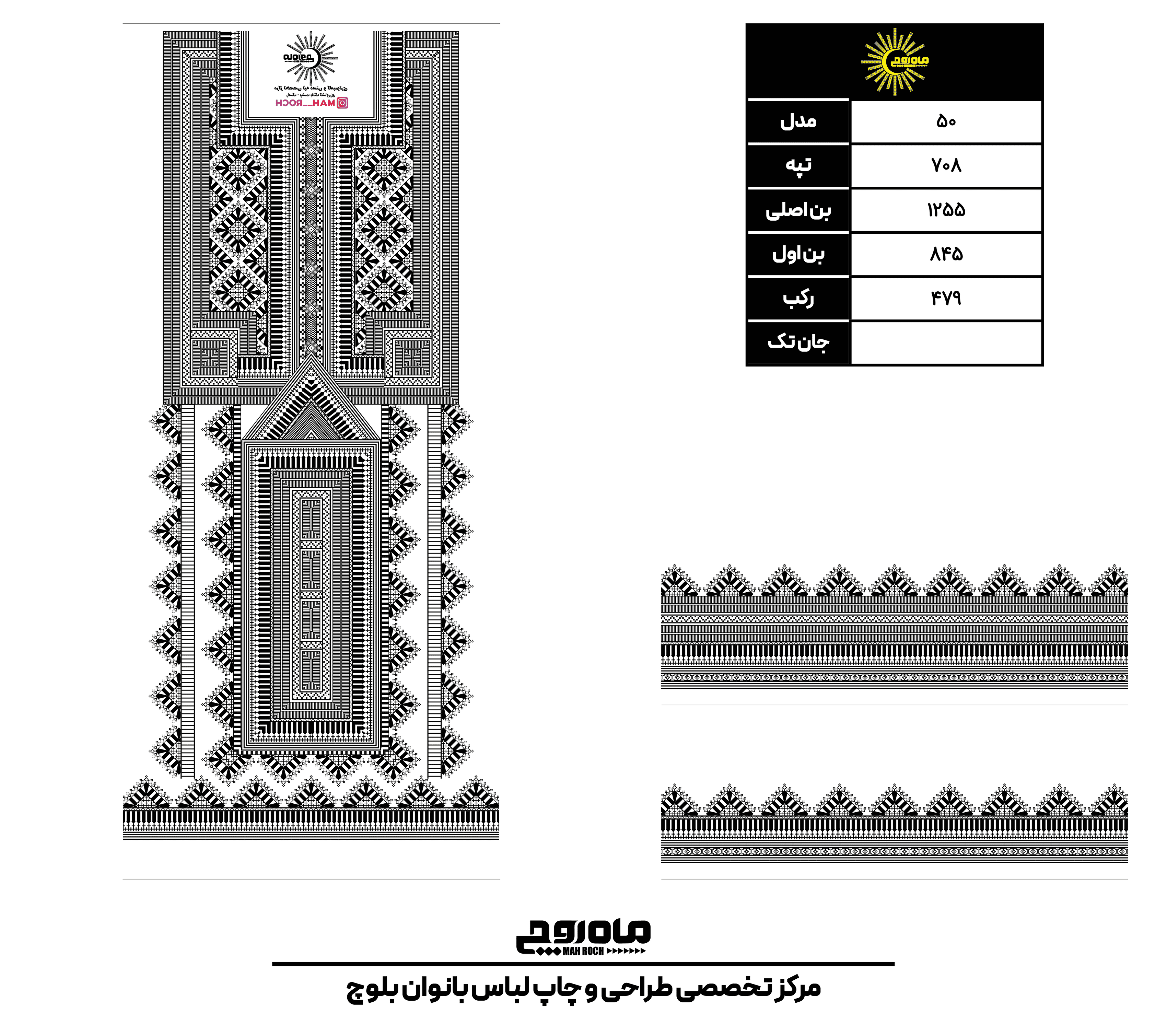 کد 708