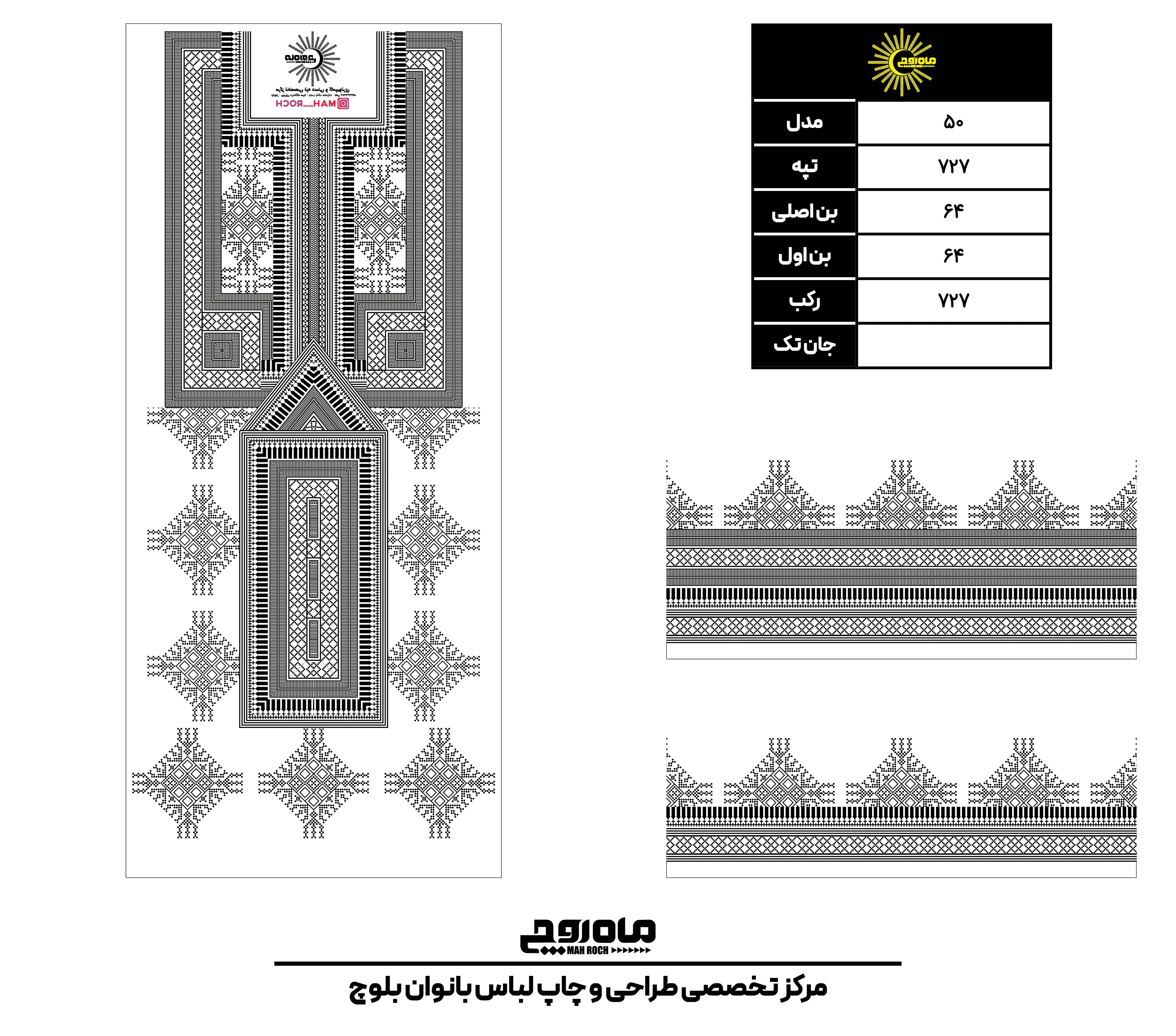 کد 727