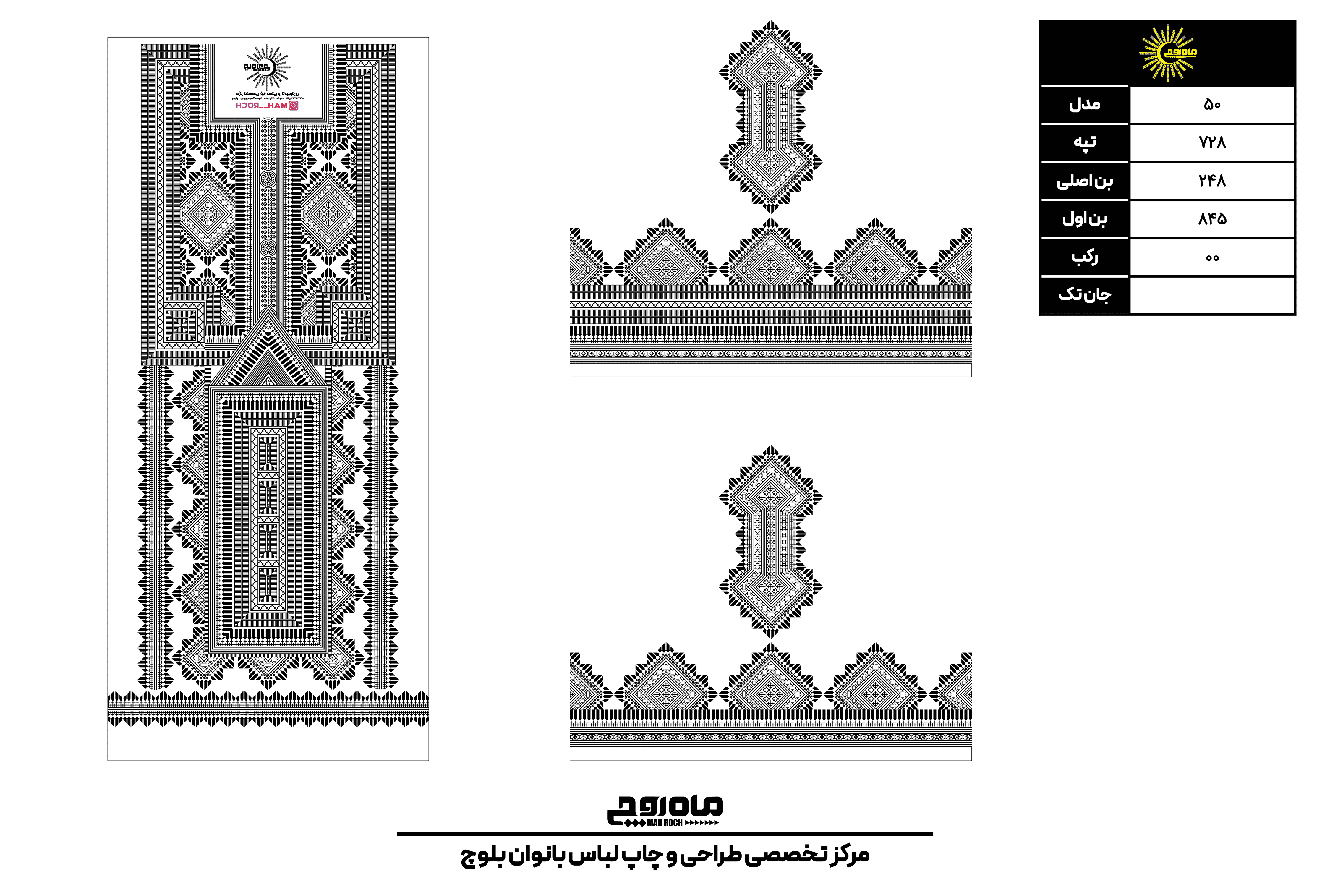 کد 728