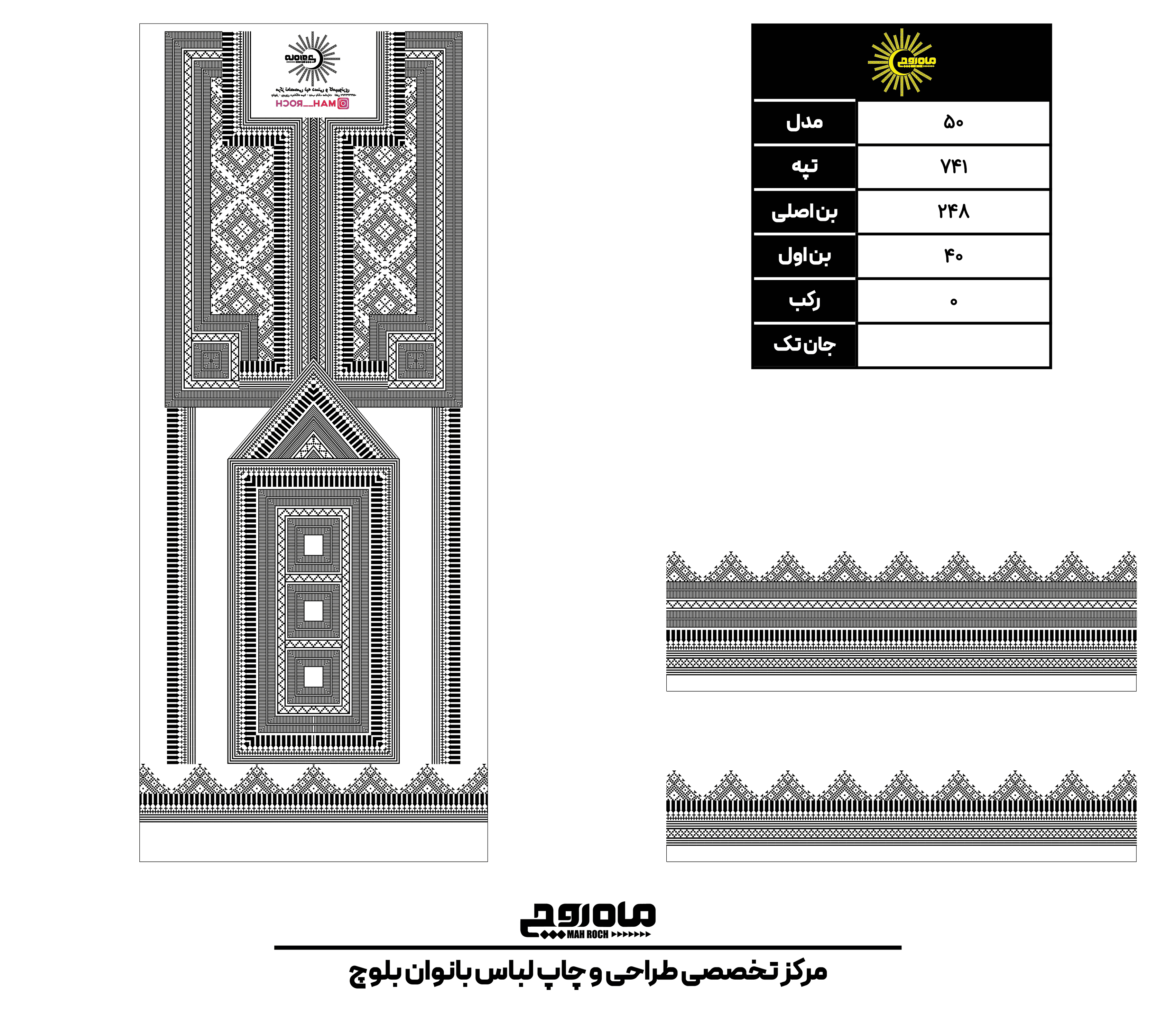 کد 741