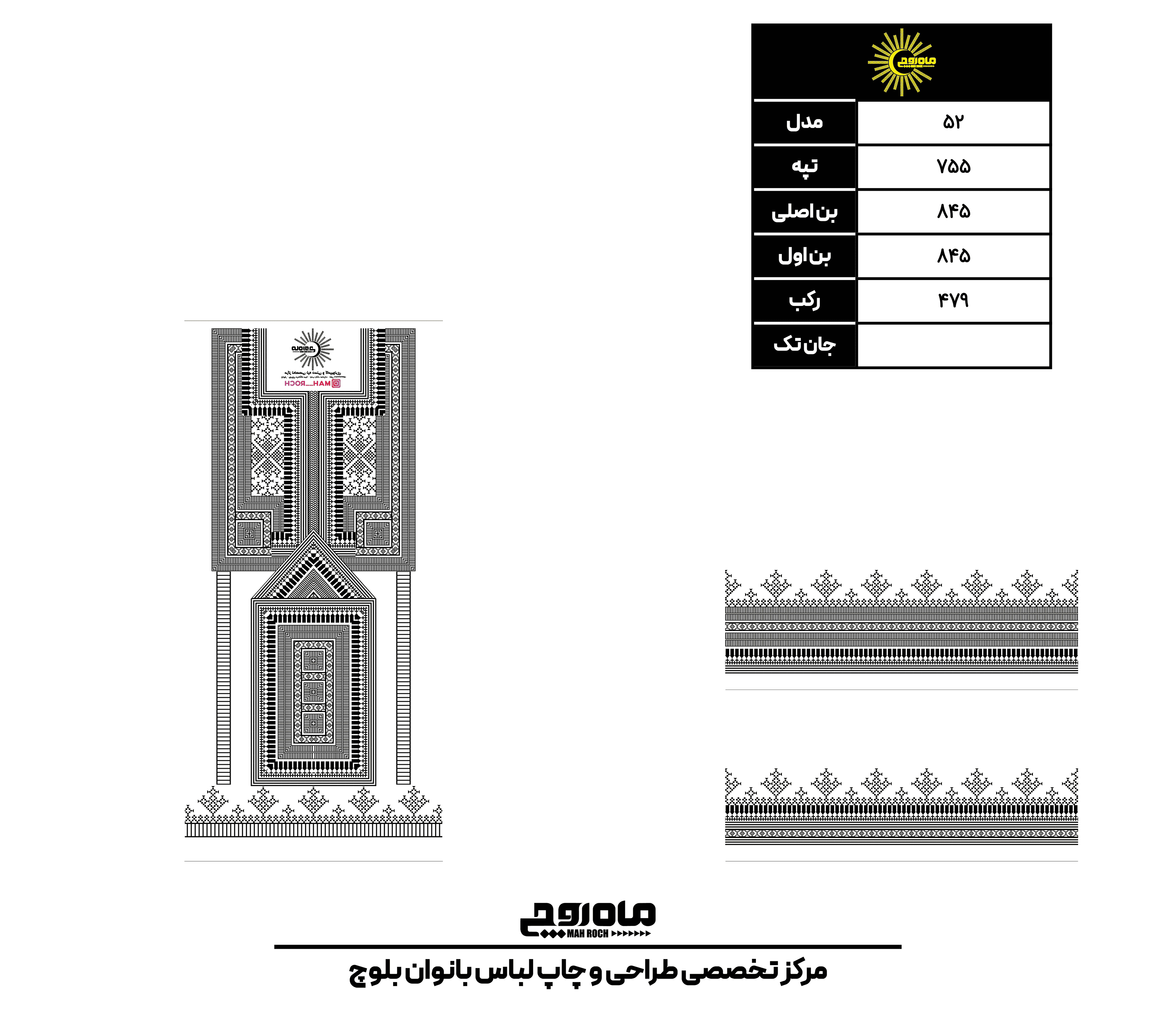 کد 755