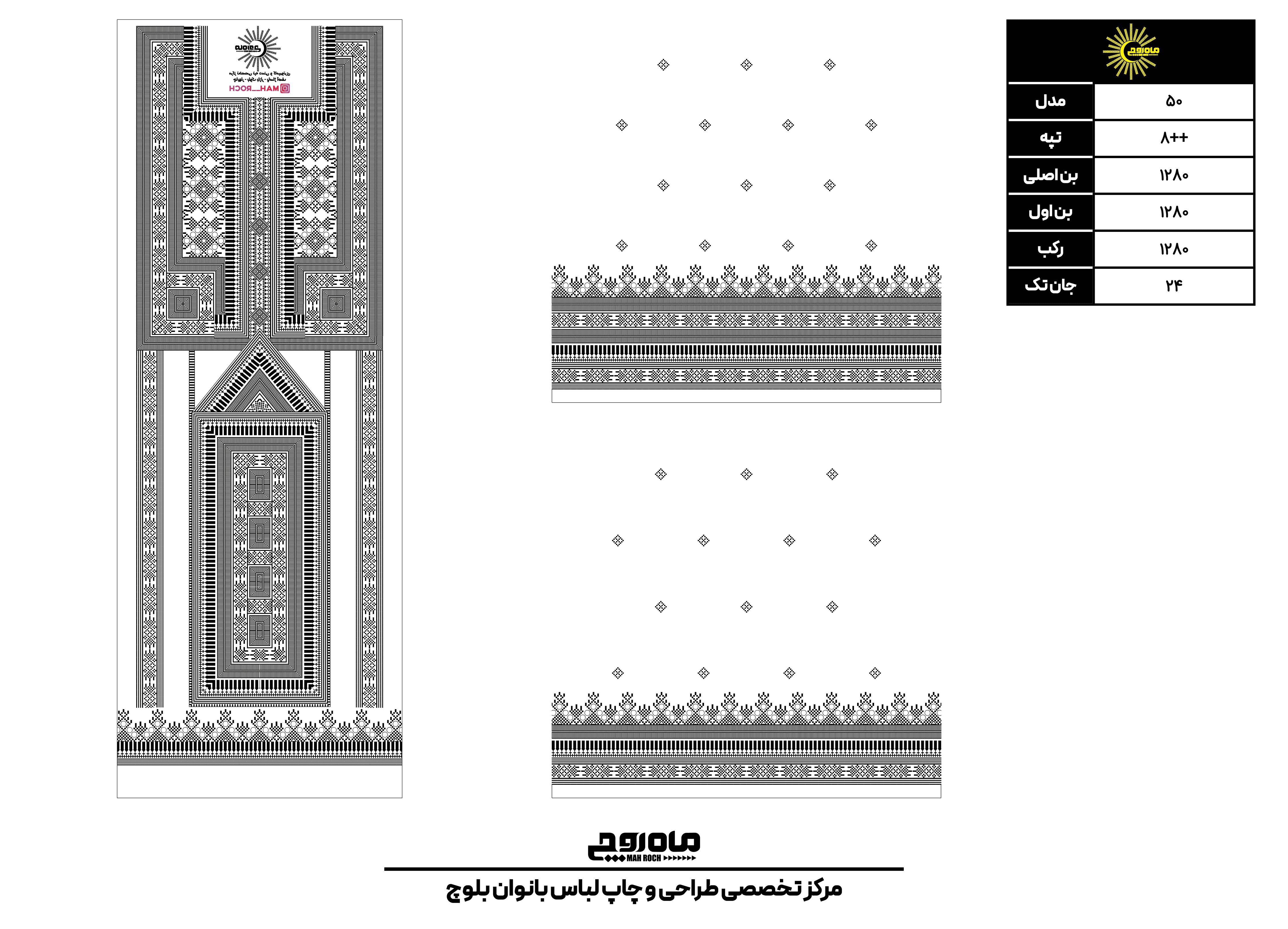 کد 8