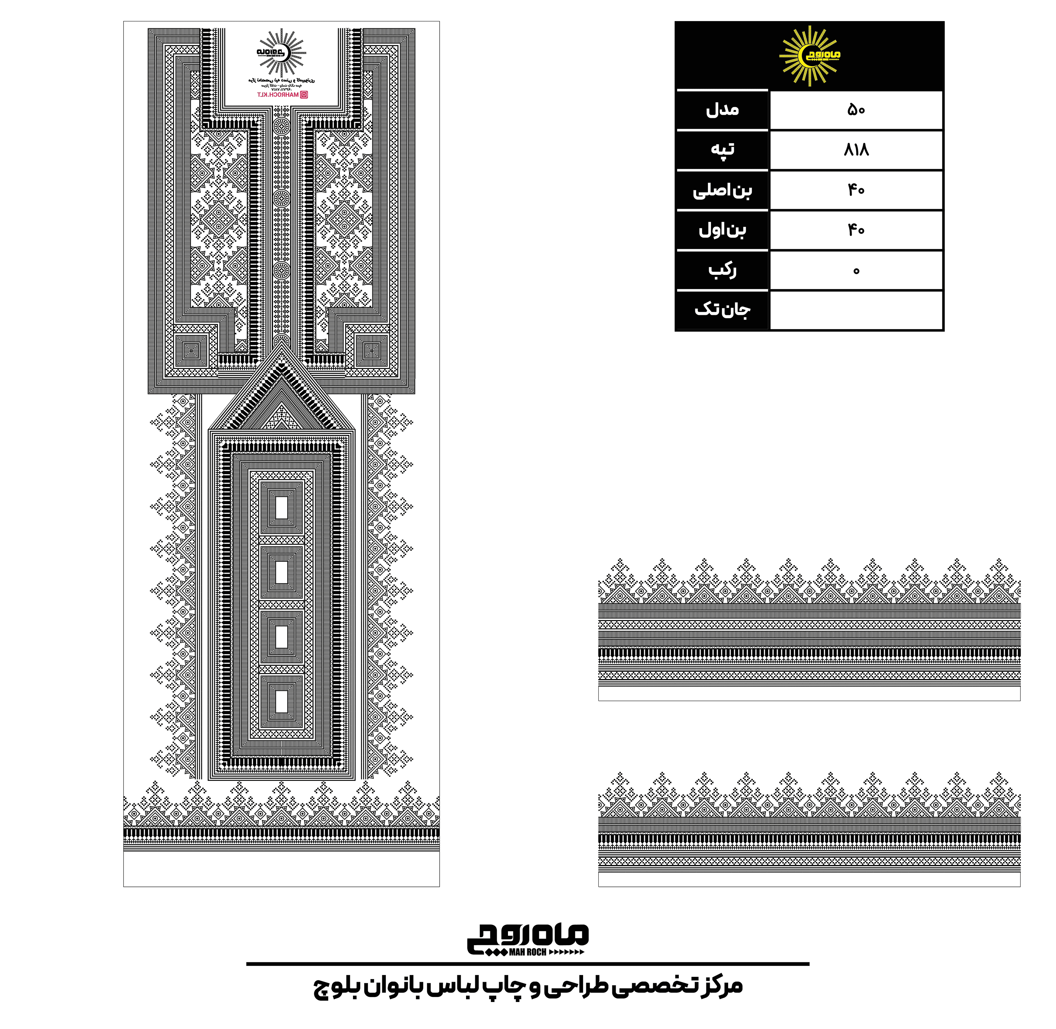 کد 818