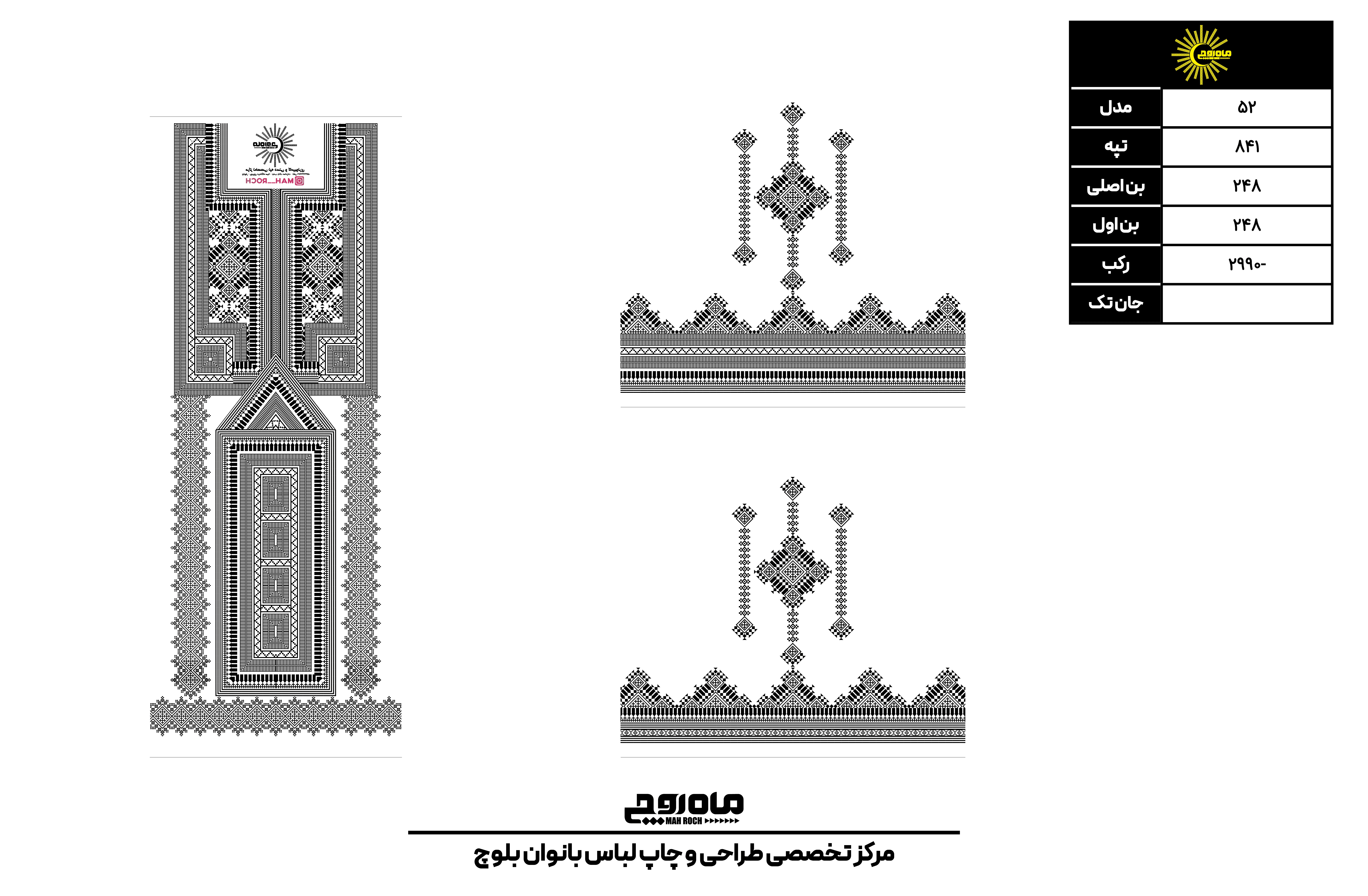 کد 841