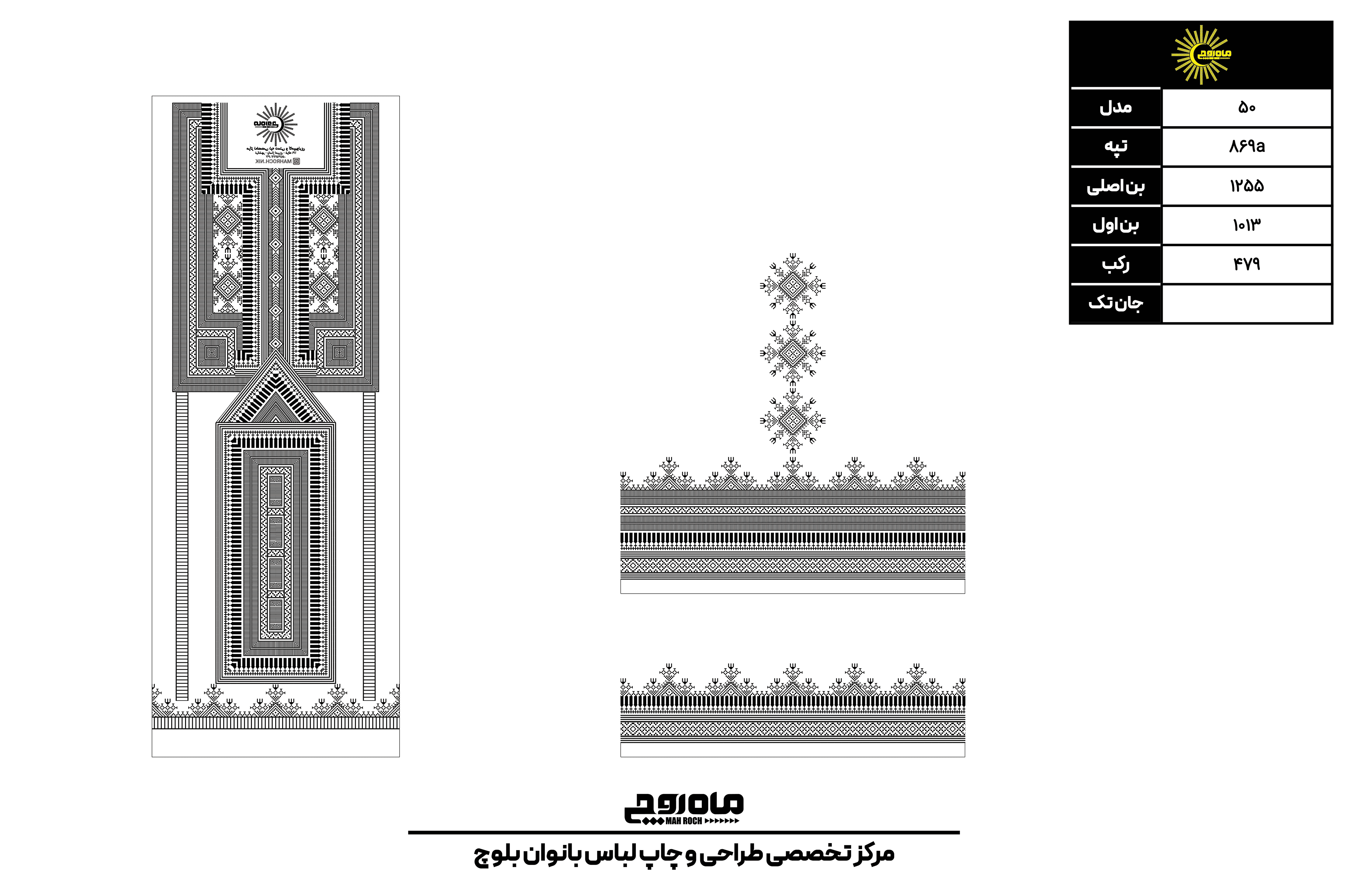 کد 869