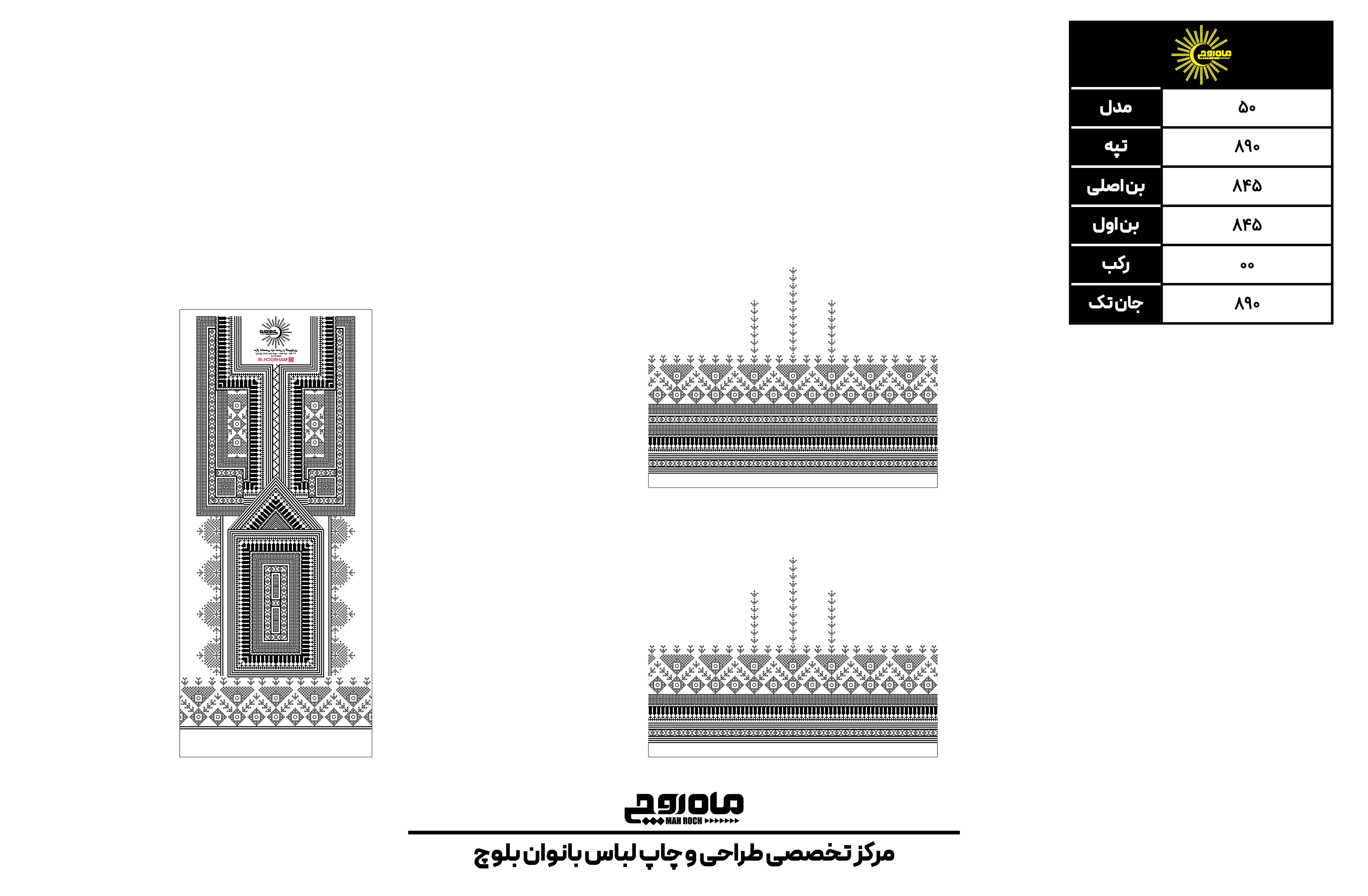کد 890