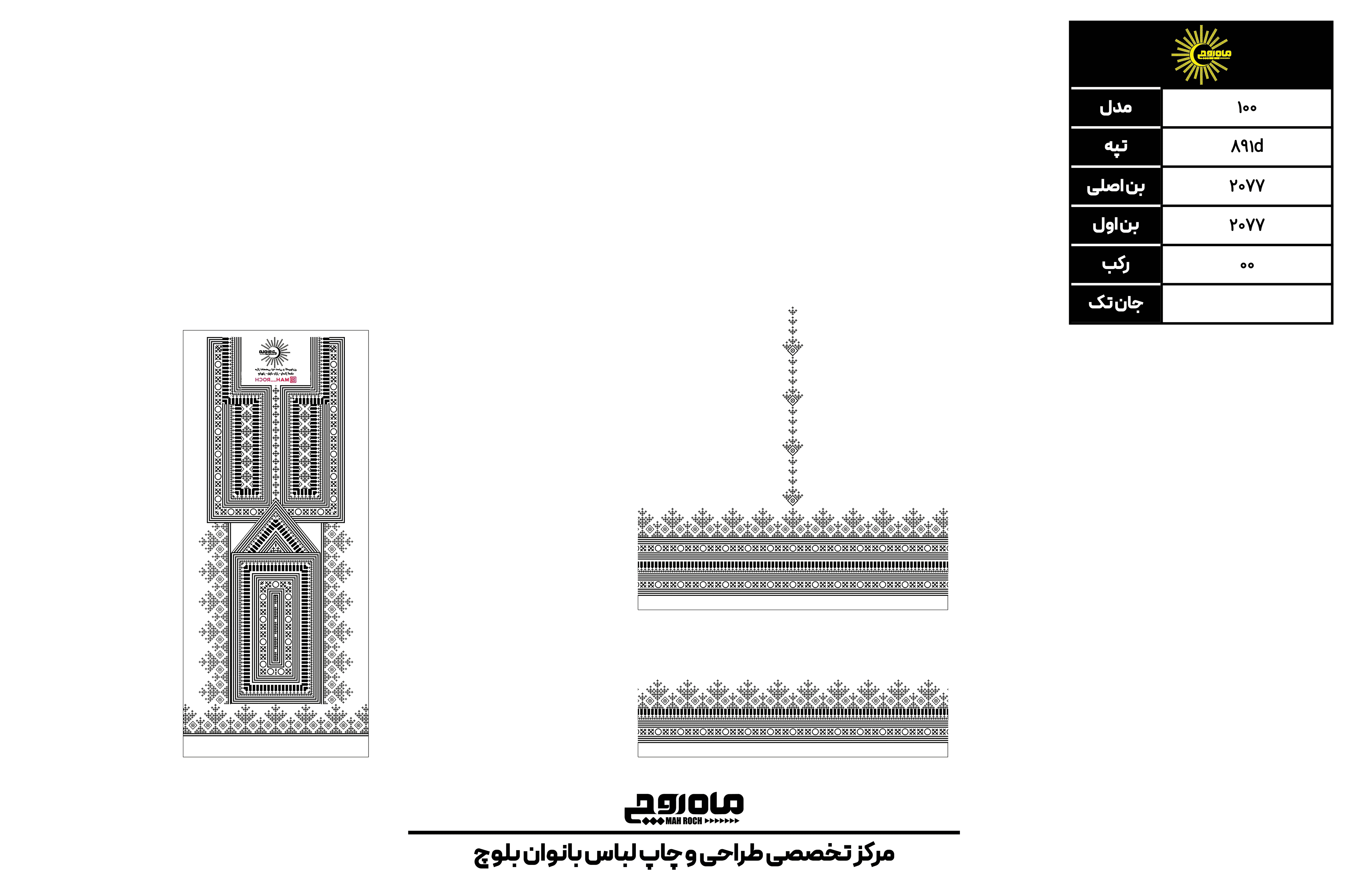 کد 891