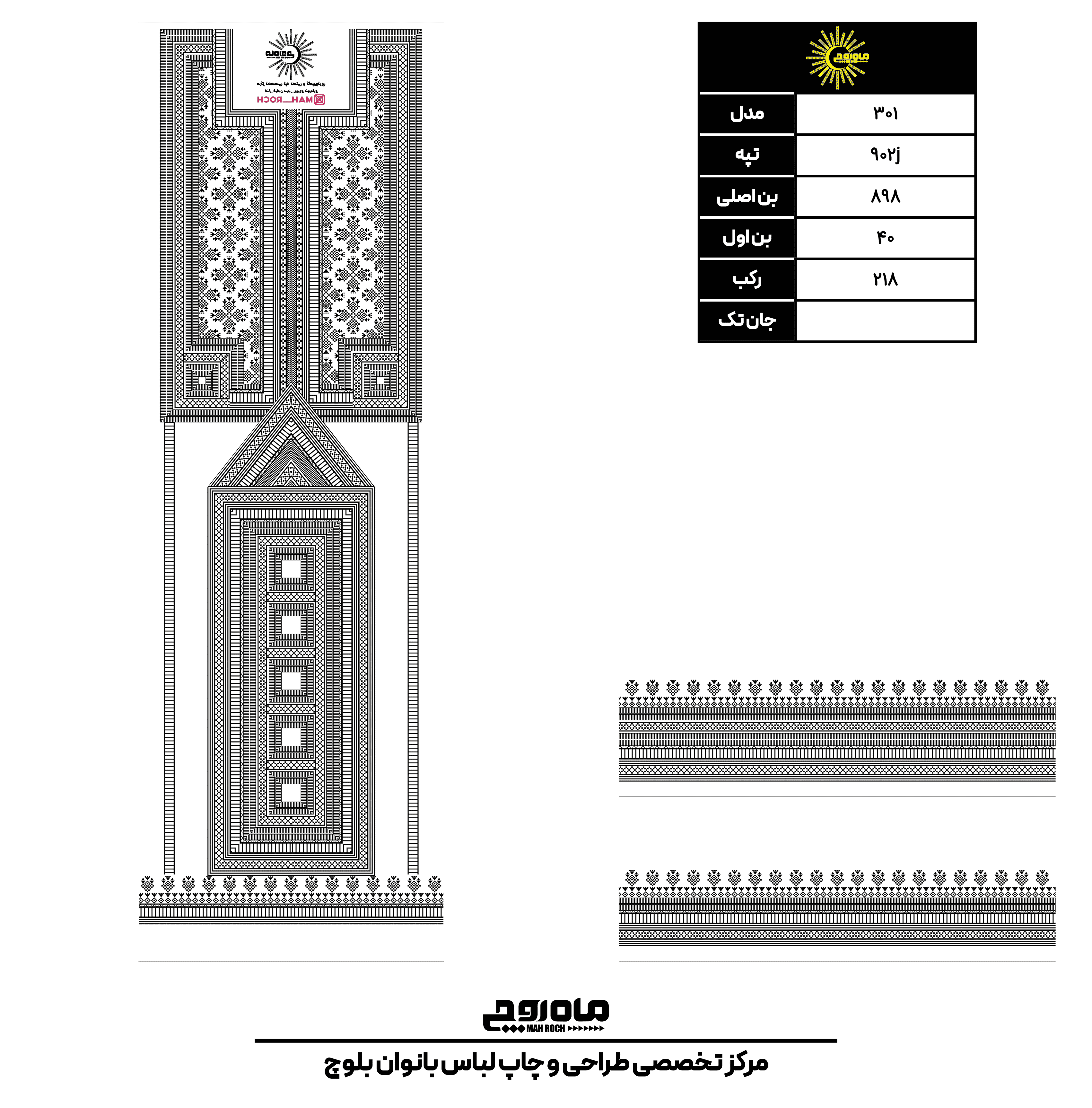 کد 902