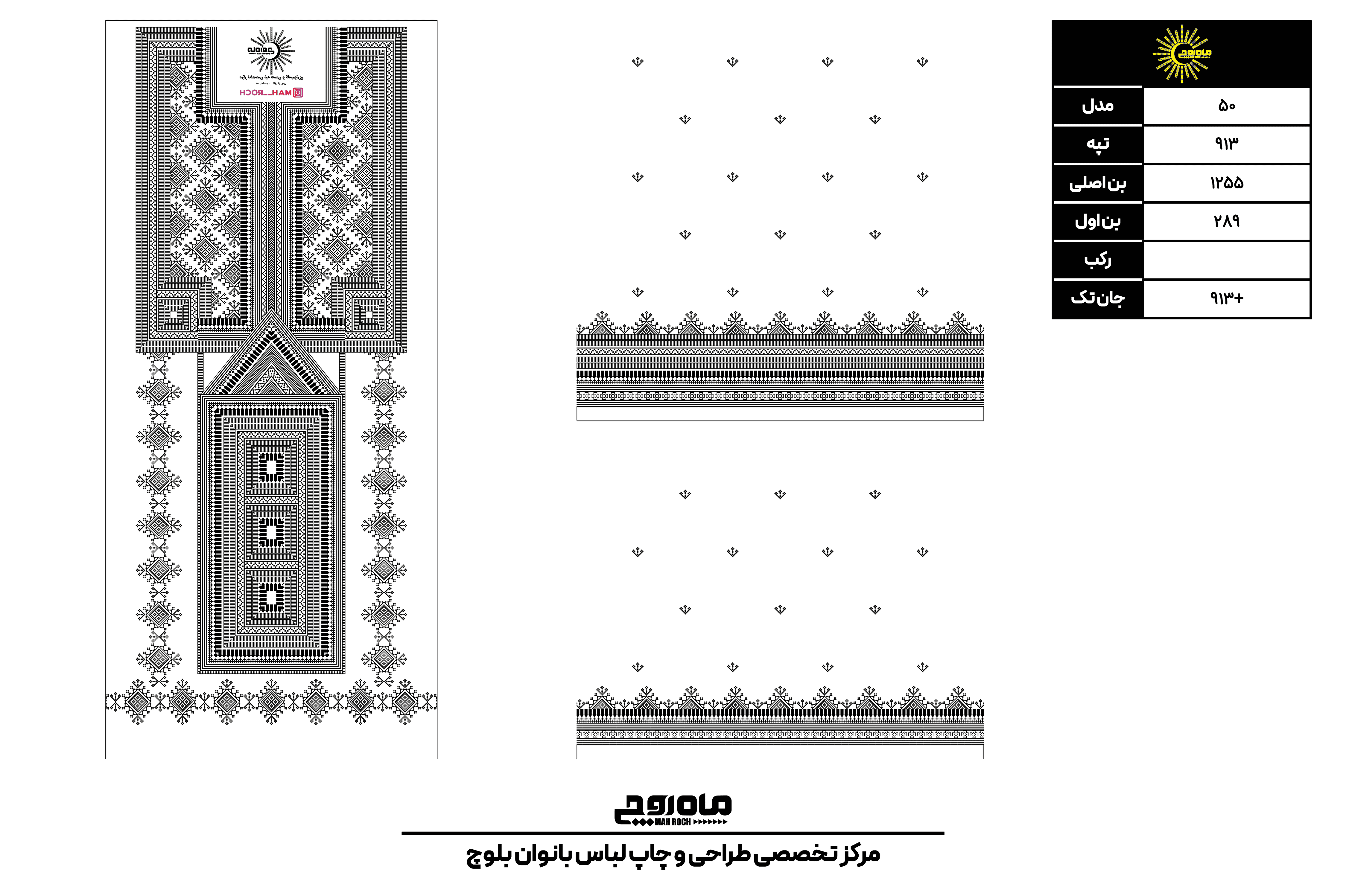 کد 913