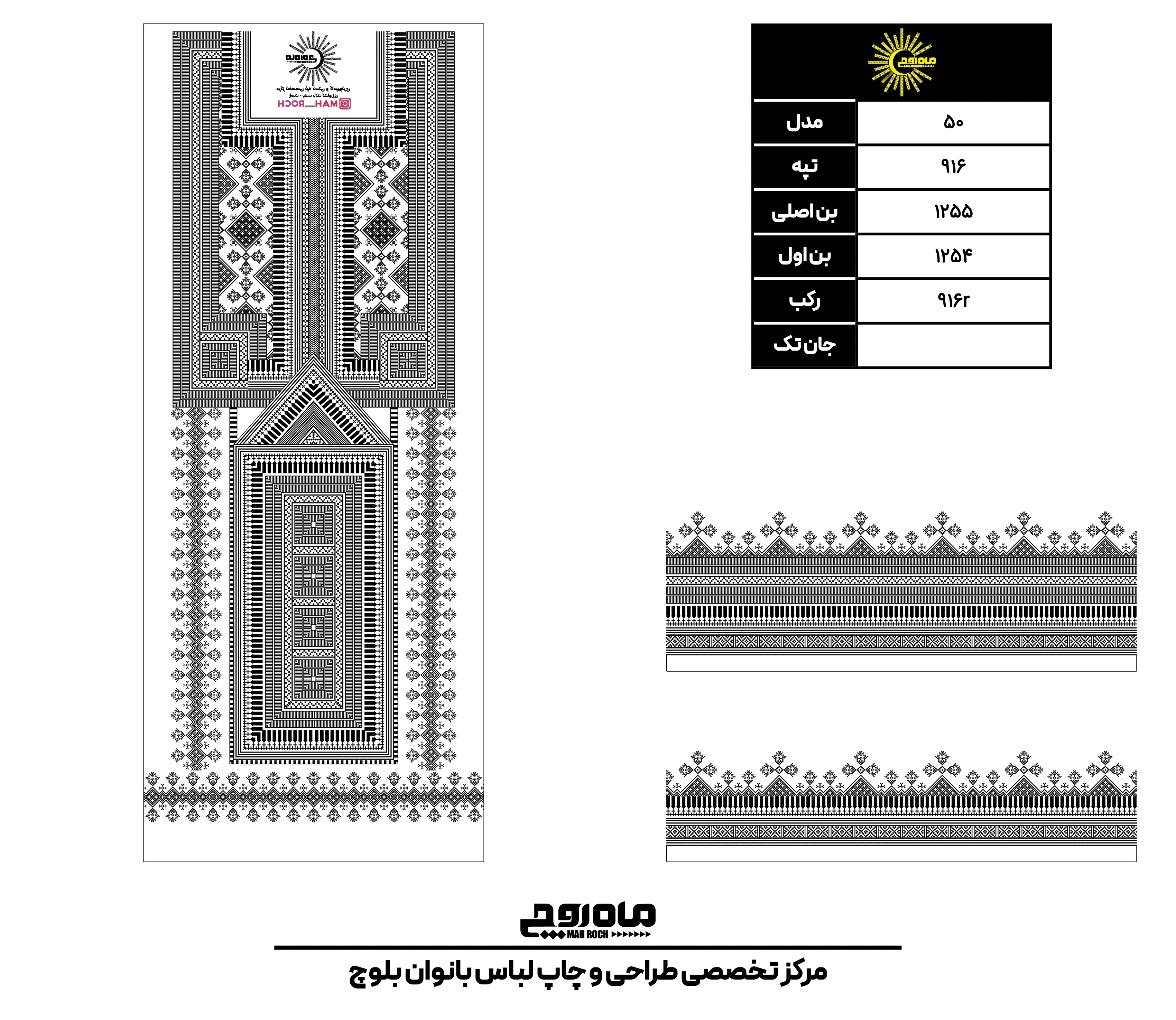 کد 916