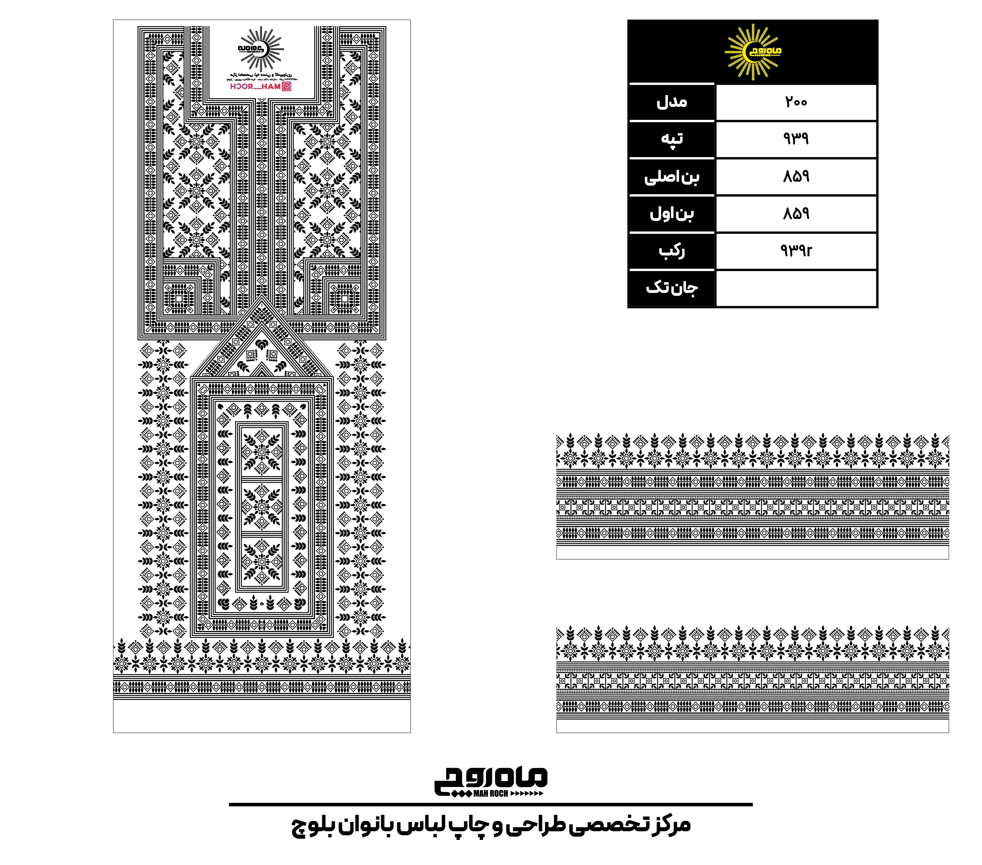 کد 939