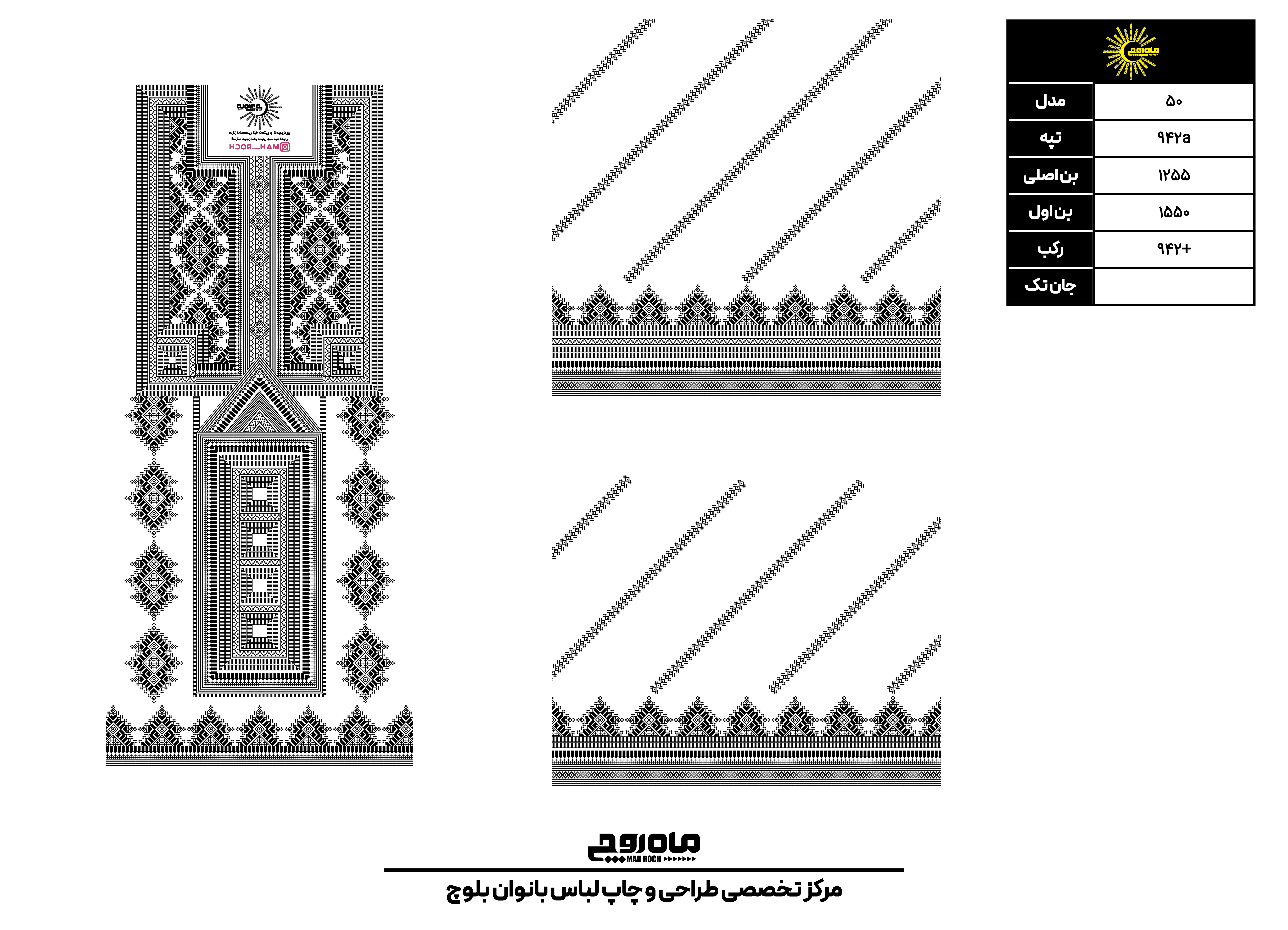 کد 942