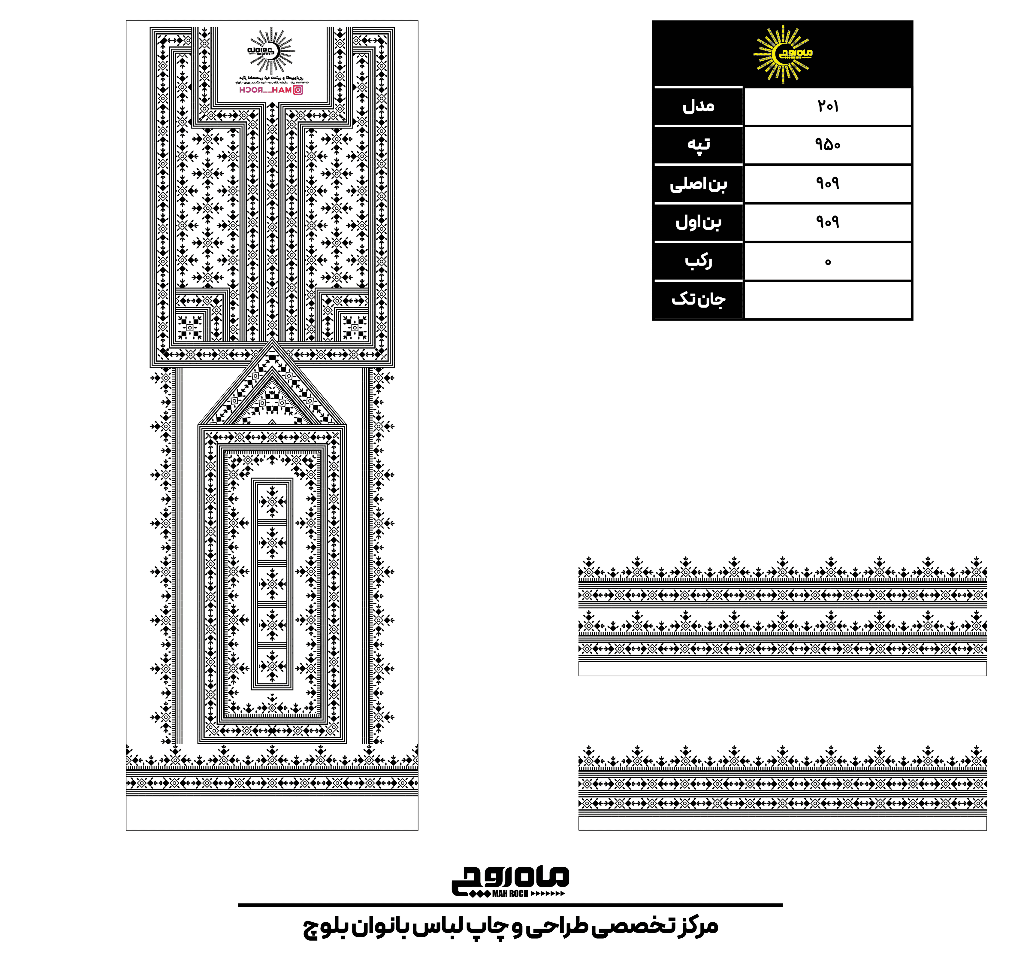کد 950