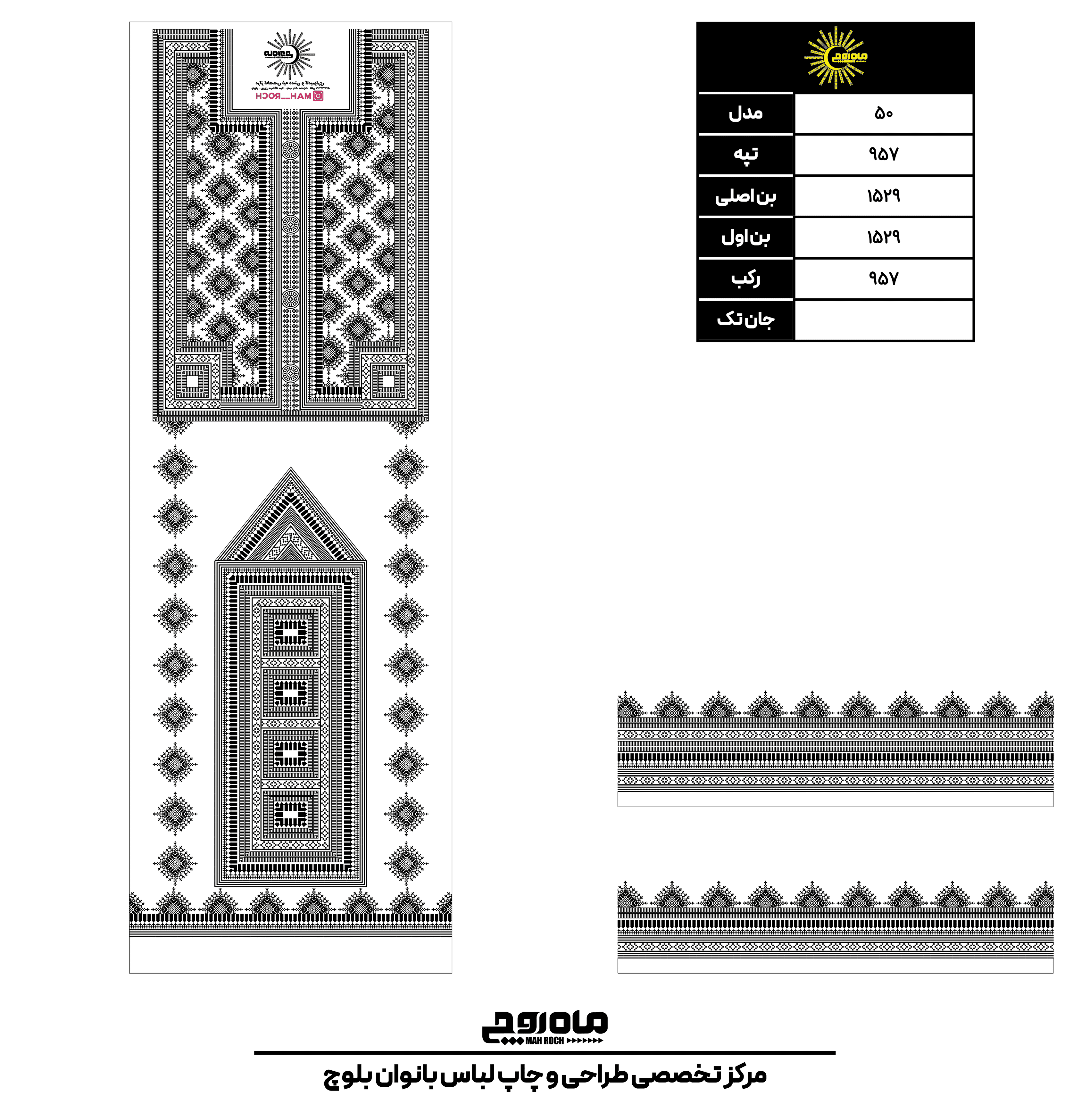 کد 957