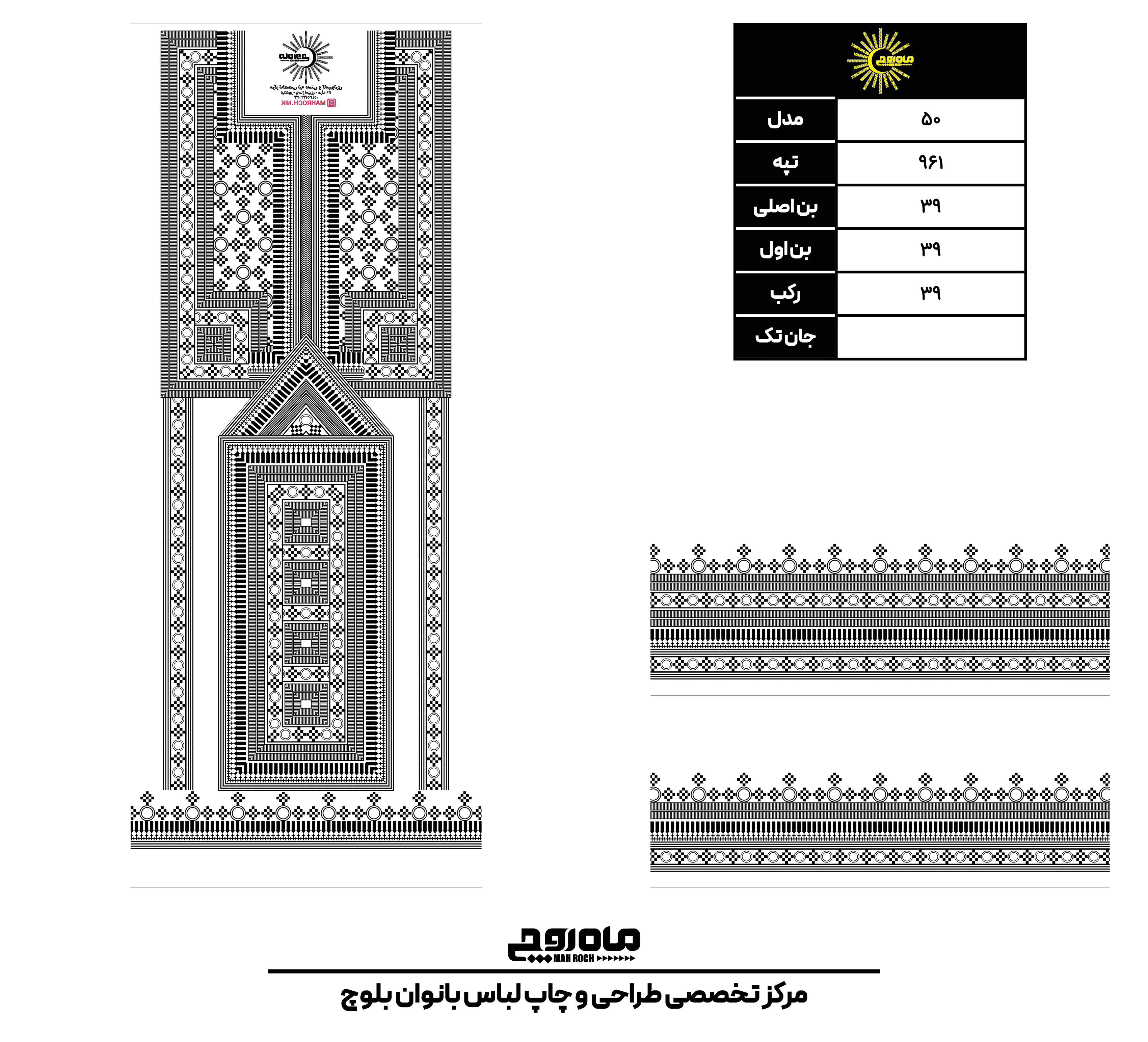 کد 961