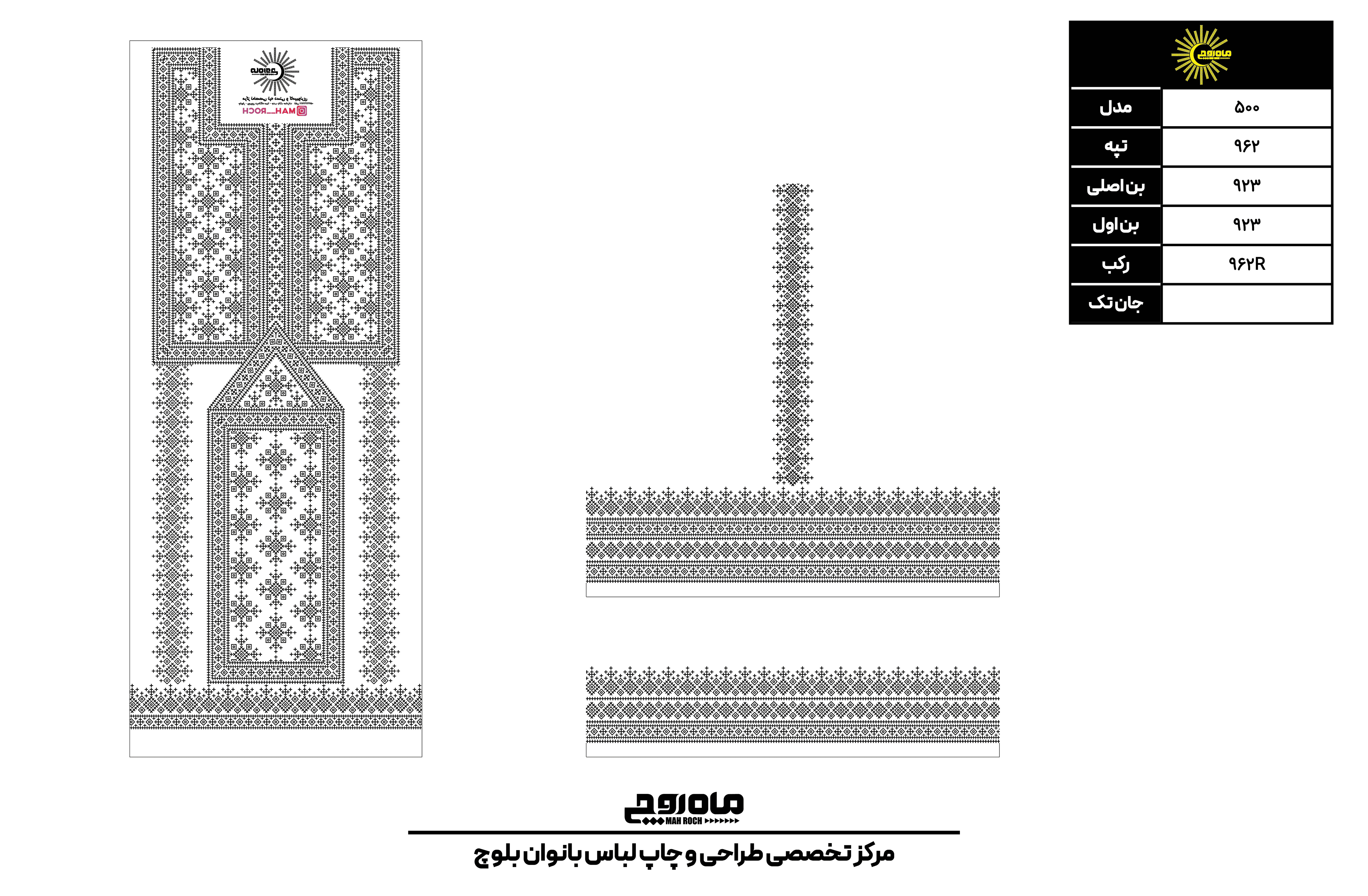 کد 962