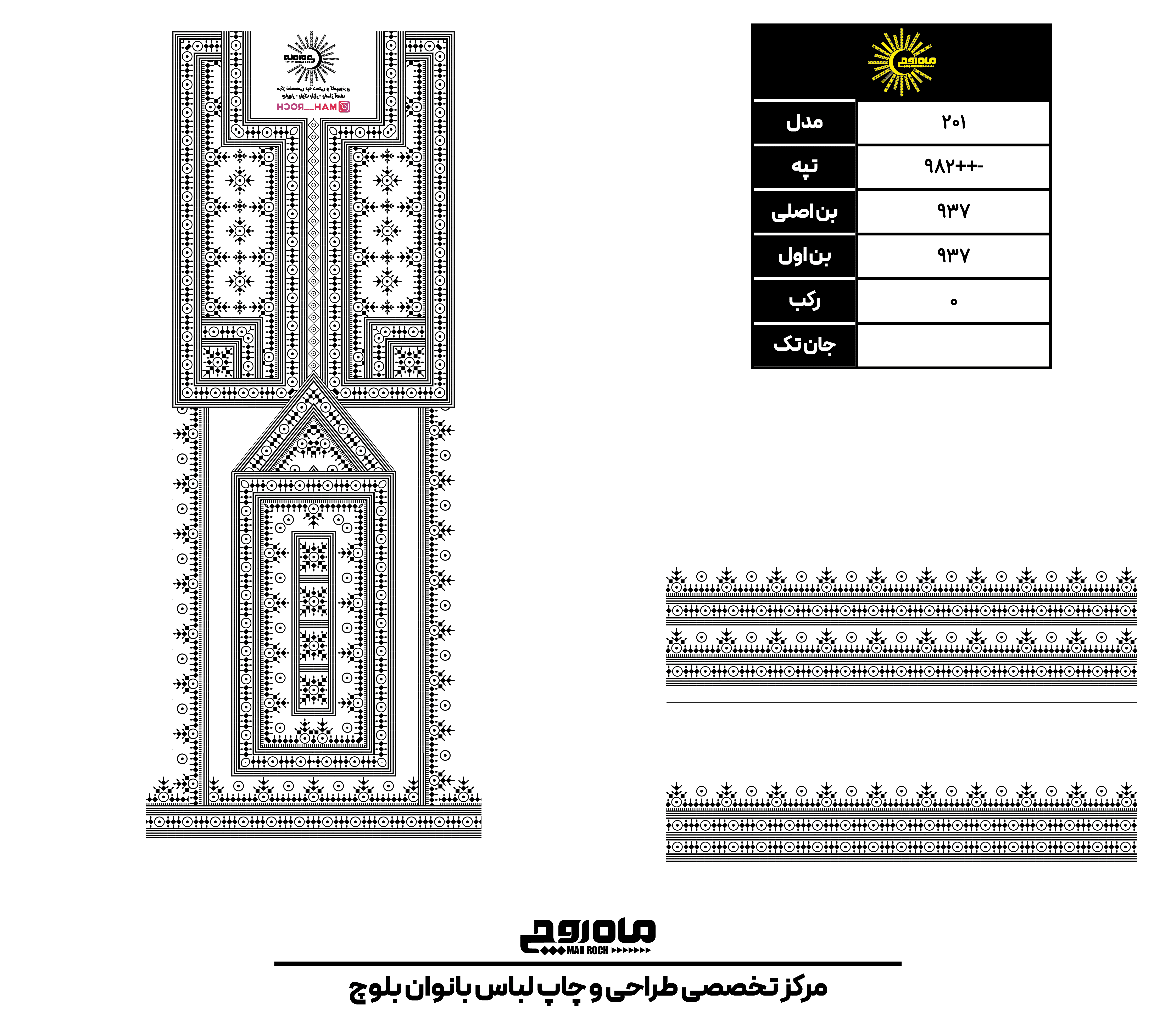 کد 982